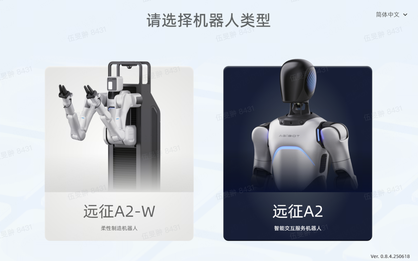 图片8.png