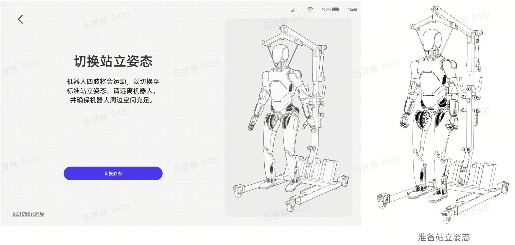图片13.png