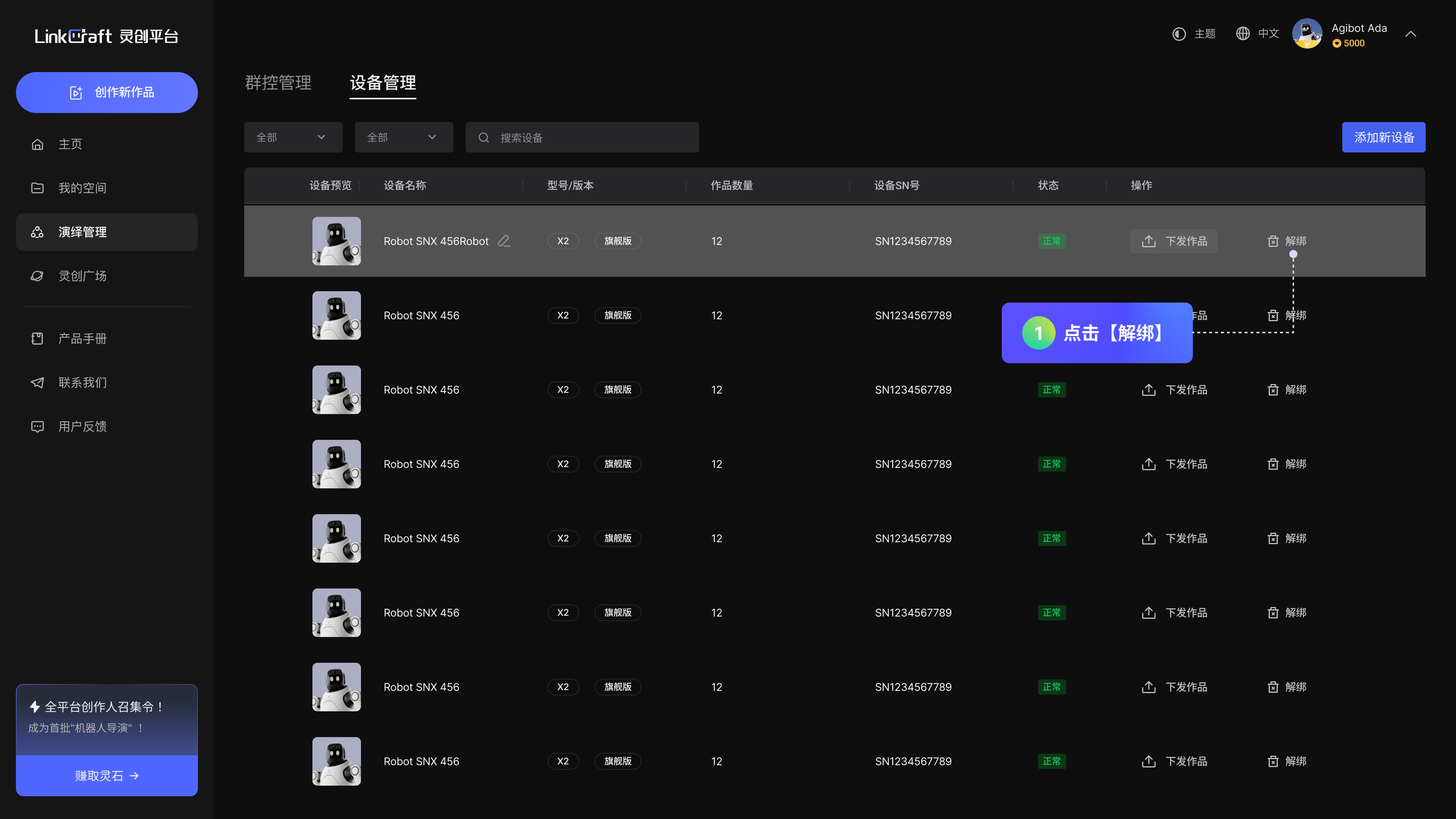 图片36.png