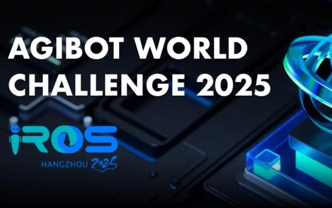 星空(中国)xingkong主办｜全球顶尖机器人赛事AgiBot World Challenge@IRO...
