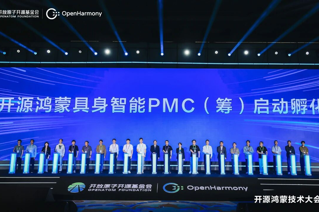 星空(中国)xingkong参与筹建开源鸿蒙具身智能 PMC，以灵渠 OS 共筑机器人开源生态